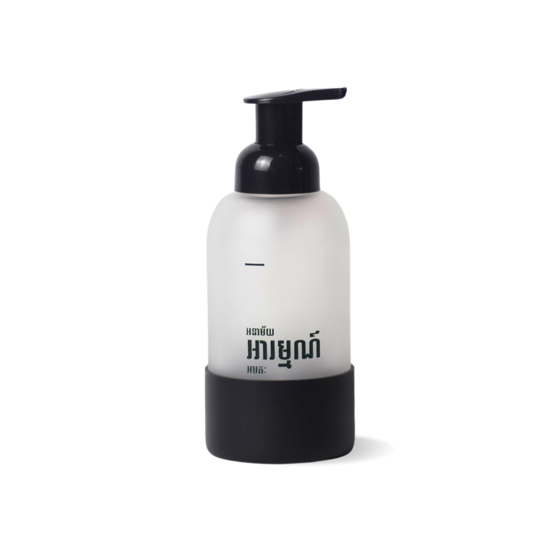 Hand Soap Reusable Bottle